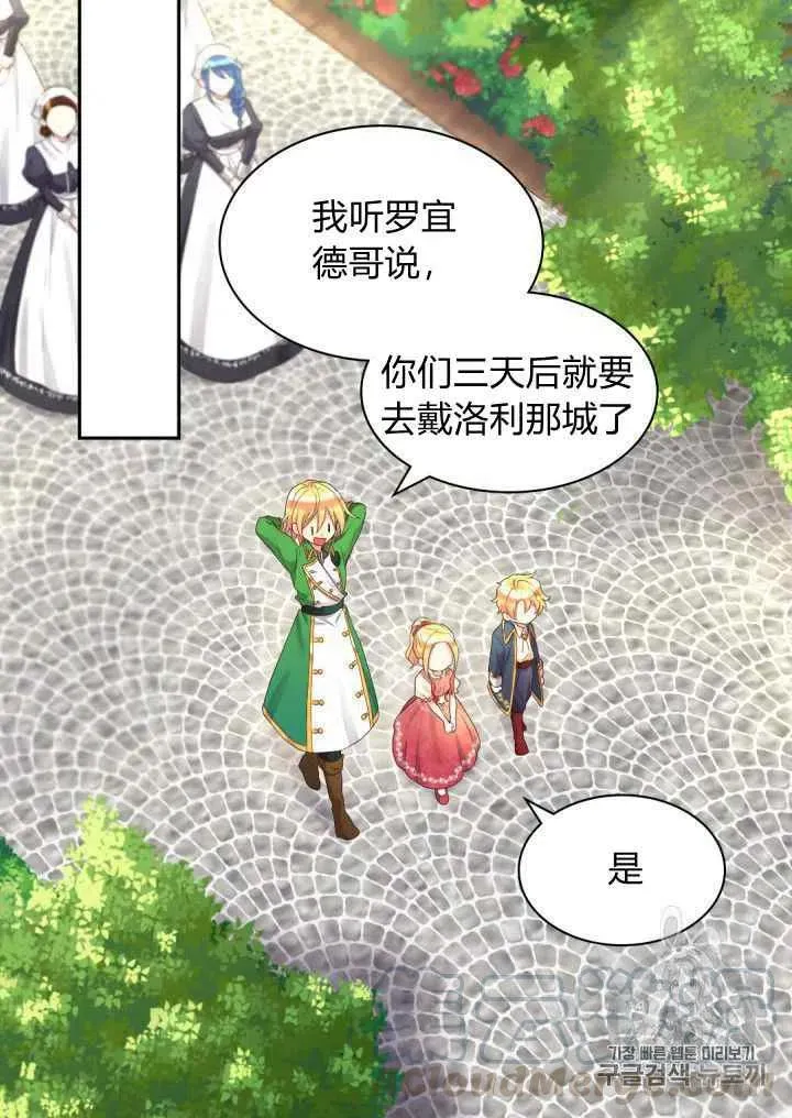 第39话 第19页