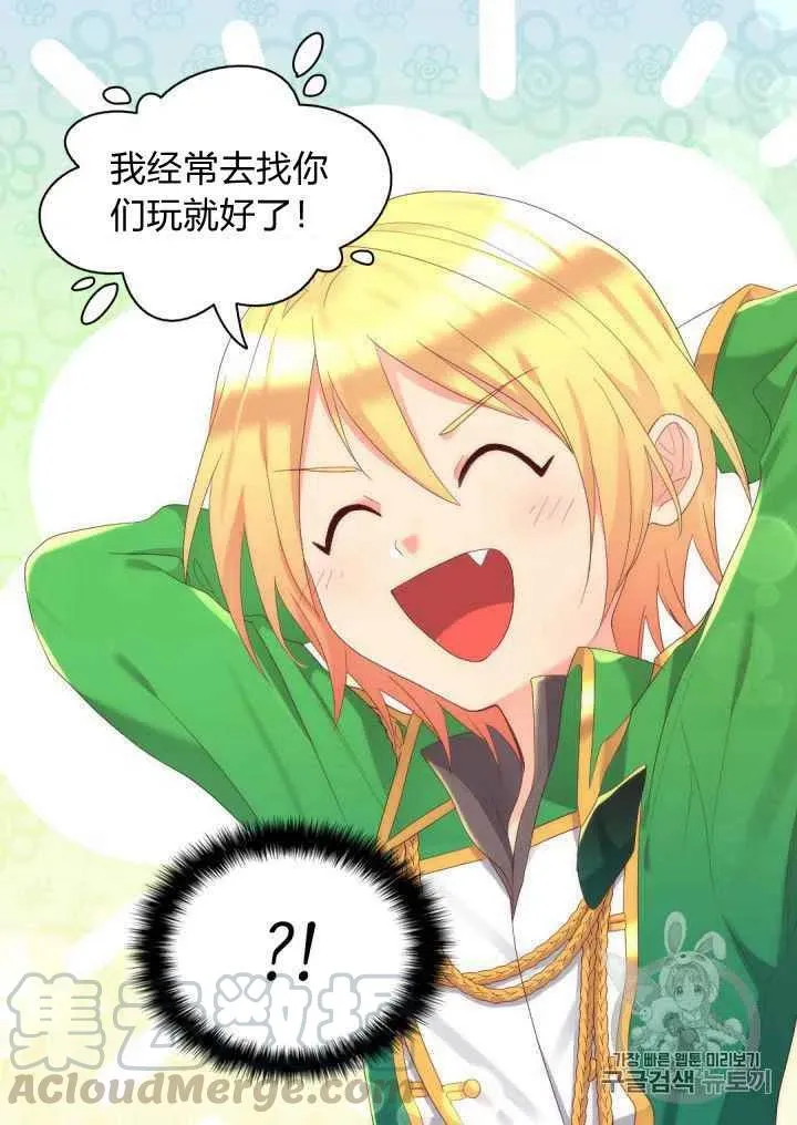 第39话 第22页
