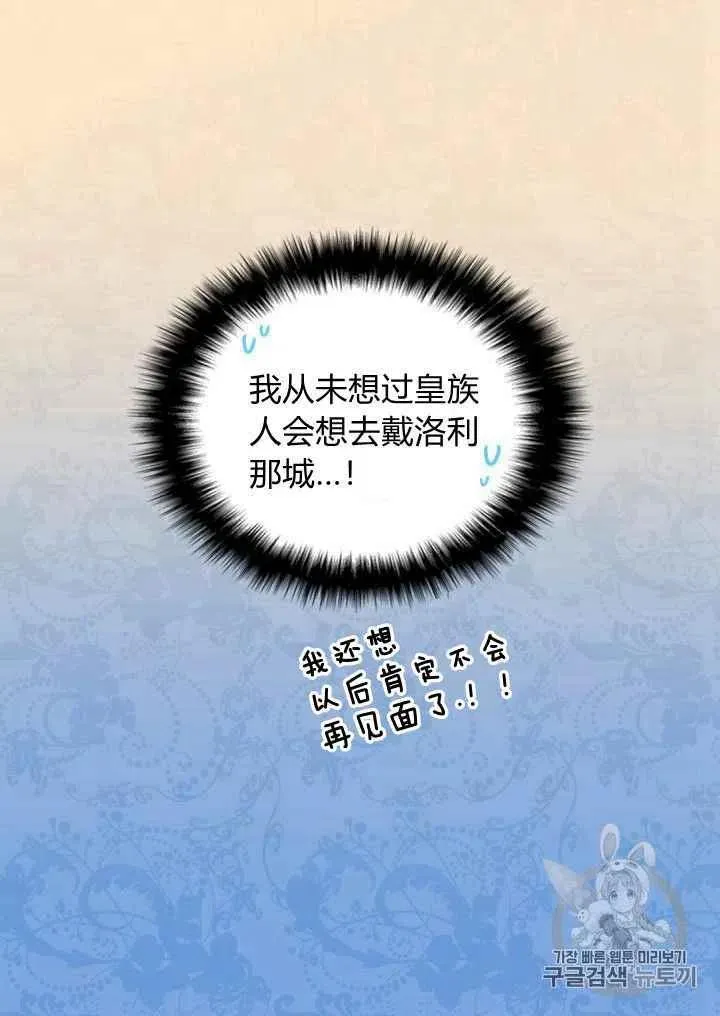 第39话 第24页