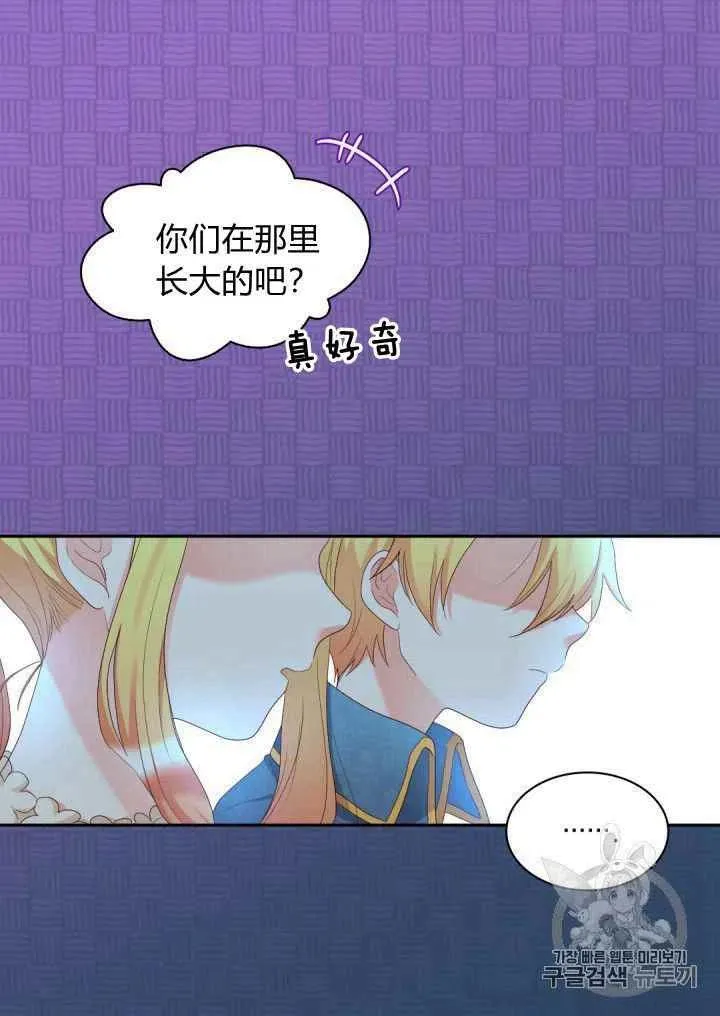 第39话 第26页