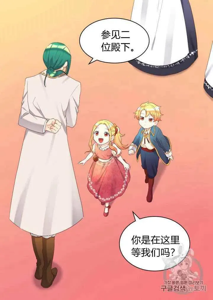 第39话 第32页