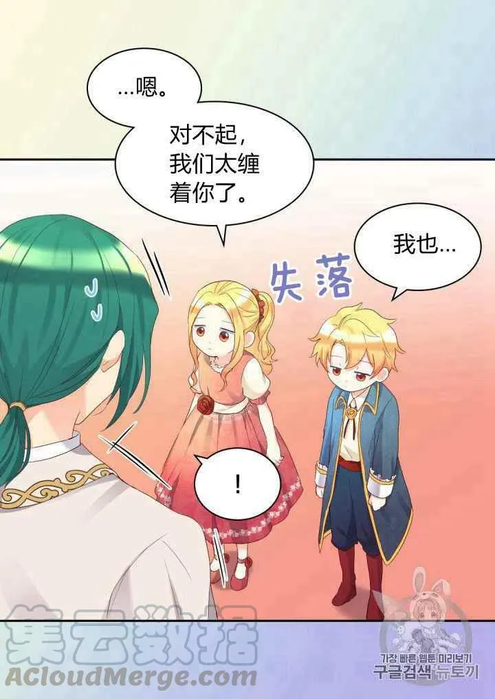 第39话 第34页