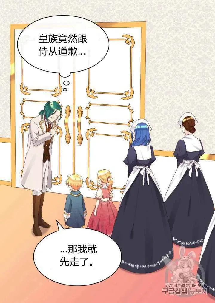 第39话 第35页