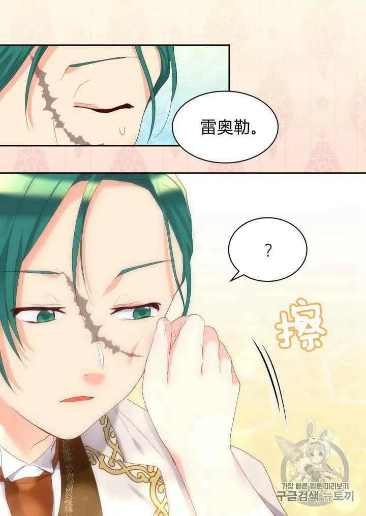 第39话 第36页