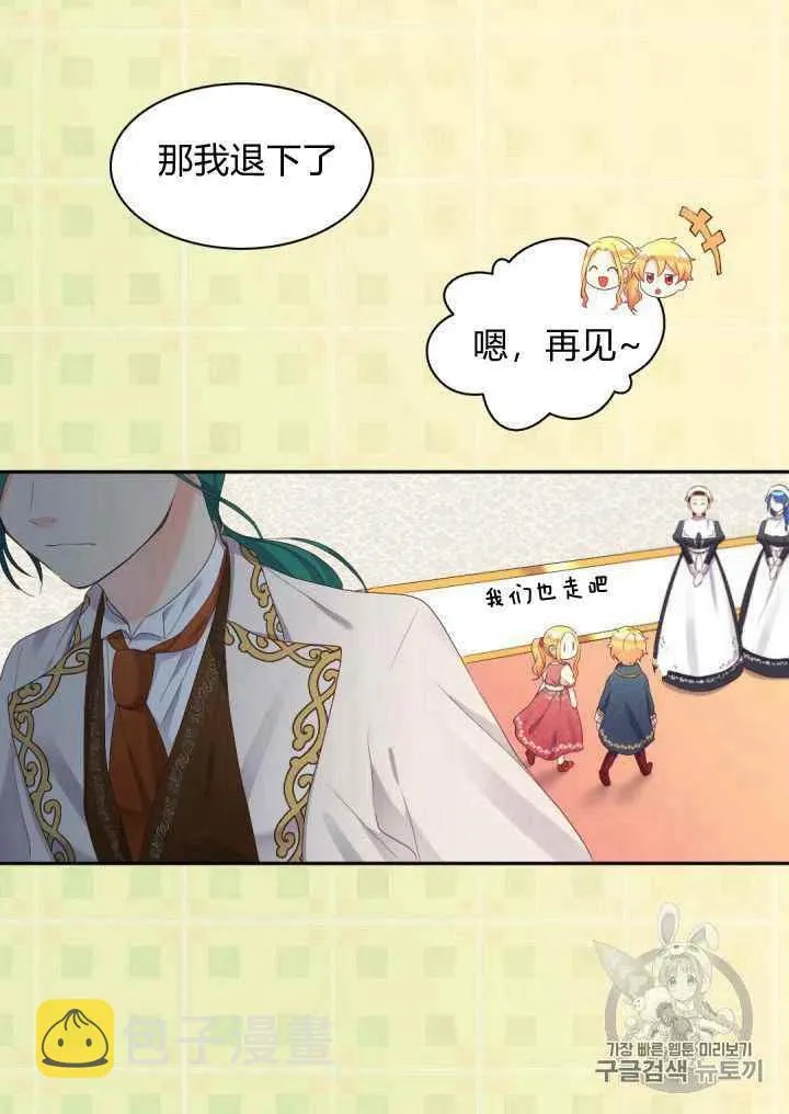 第39话 第39页