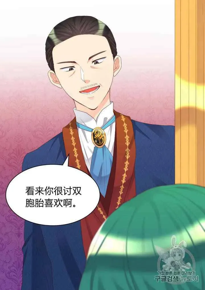 第39话 第42页
