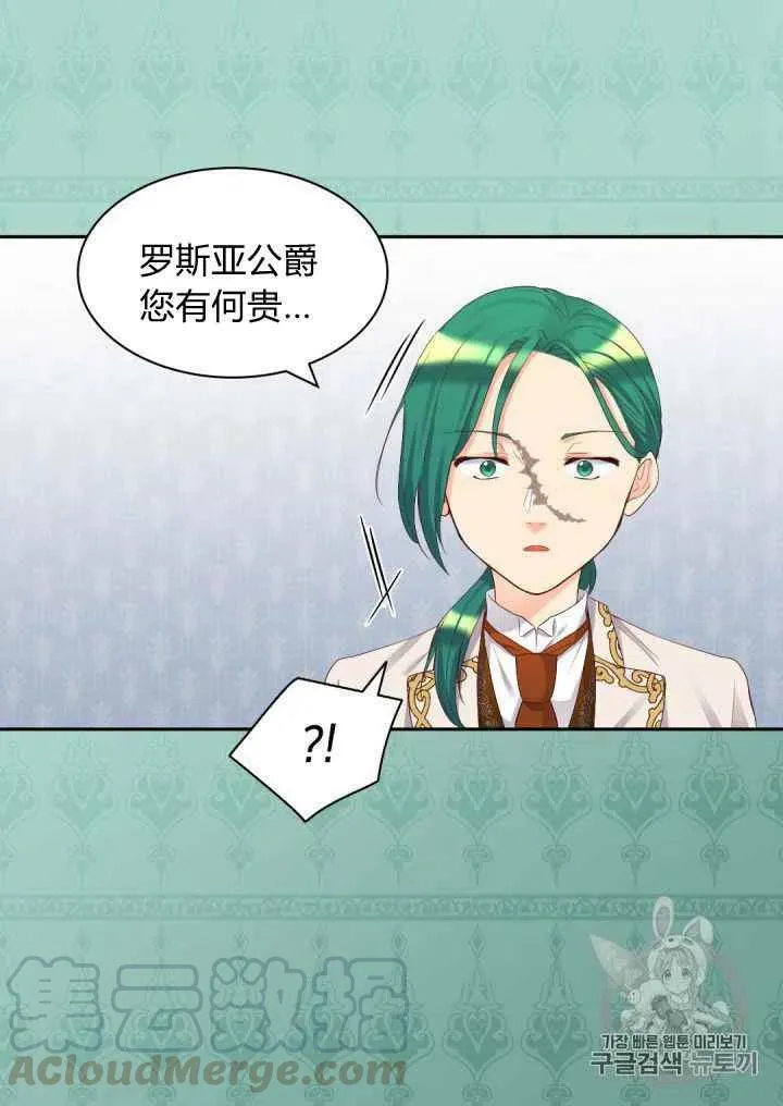 第39话 第43页