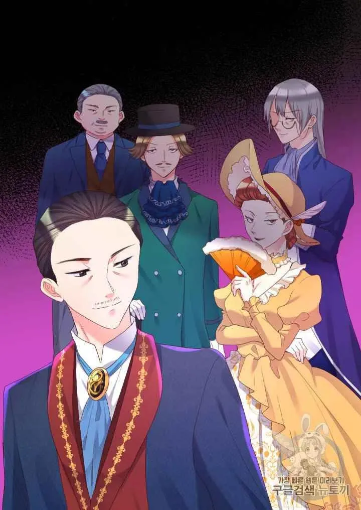 第39话 第44页