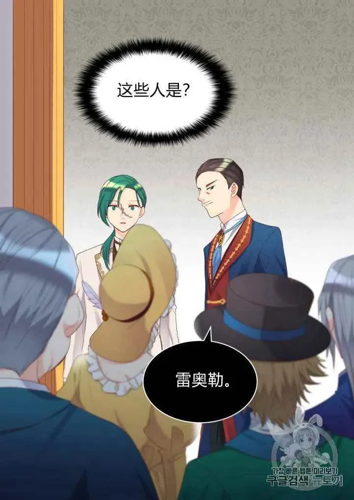 第39话 第45页