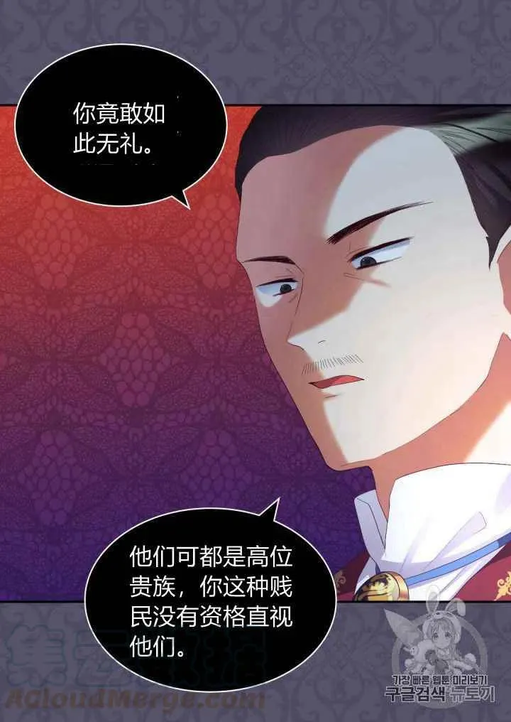 第39话 第46页