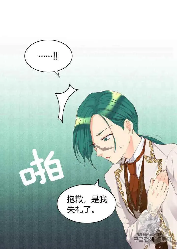 第39话 第47页
