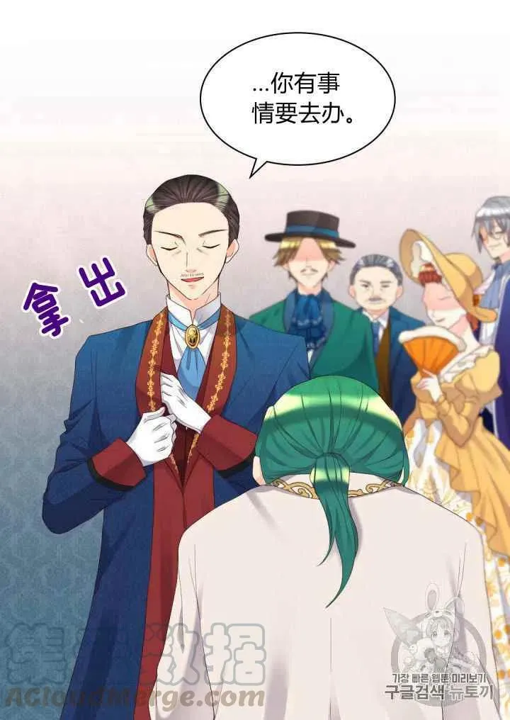 第39话 第49页