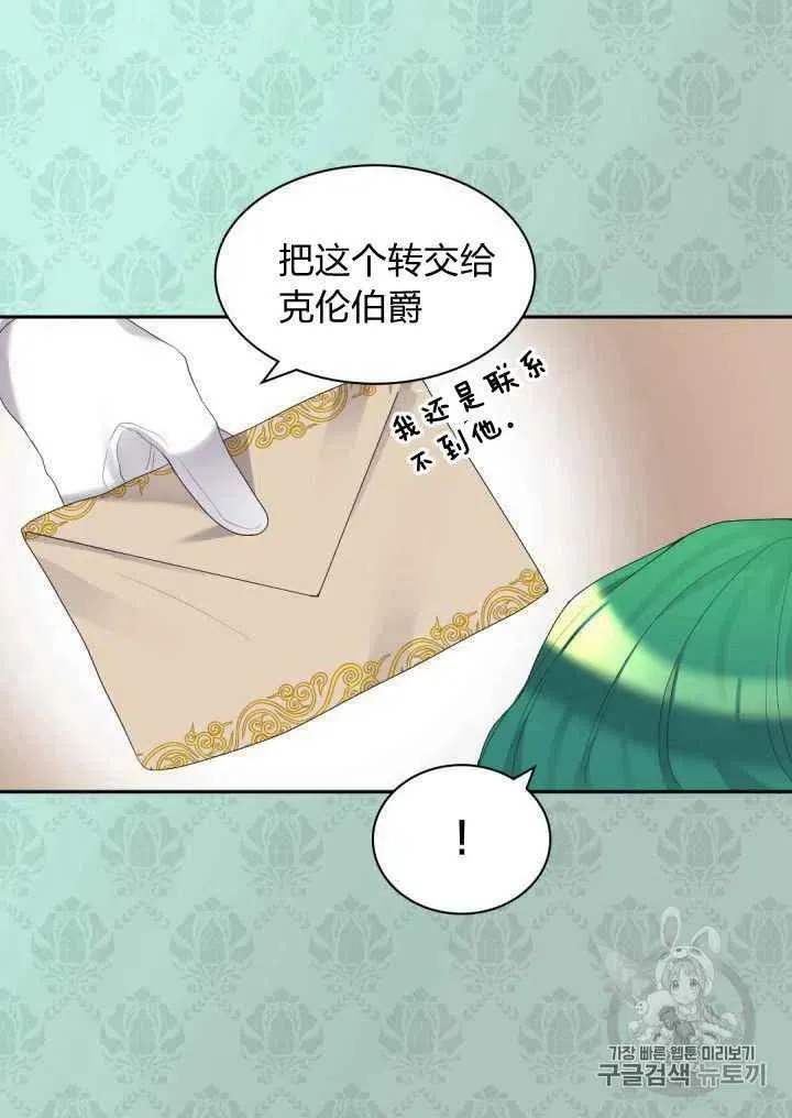第39话 第50页
