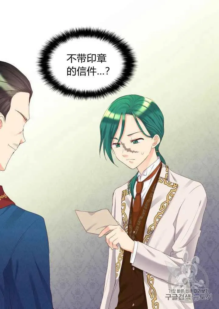 第39话 第51页