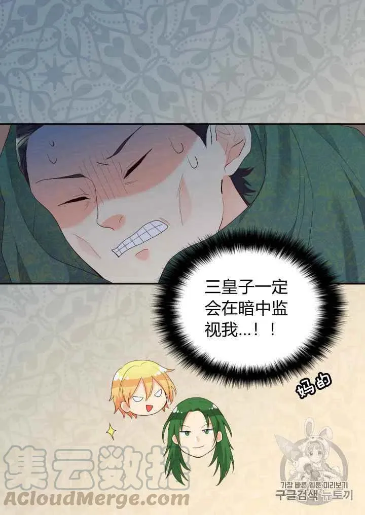 第39话 第55页