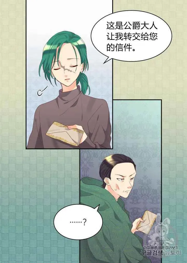 第39话 第56页