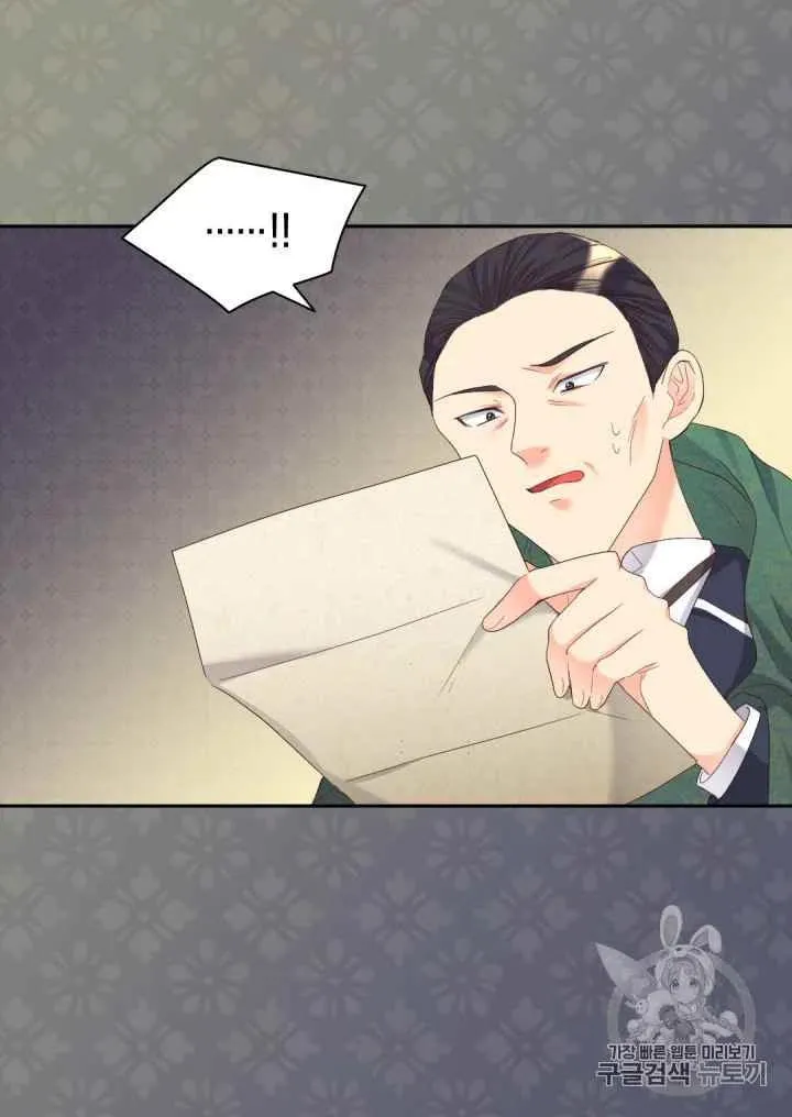 第39话 第57页