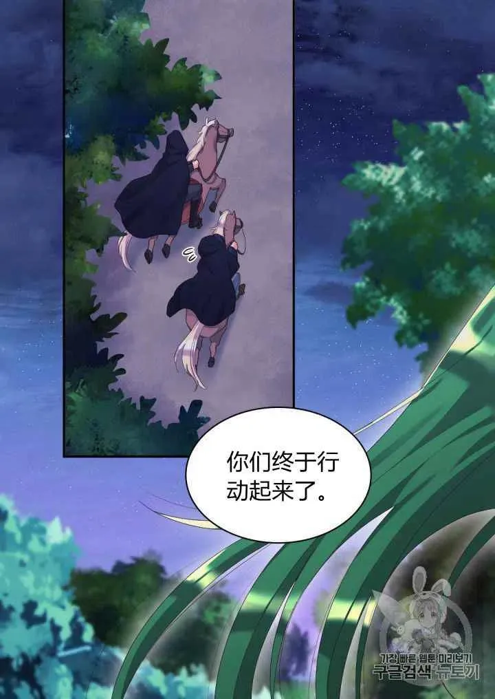 第39话 第62页