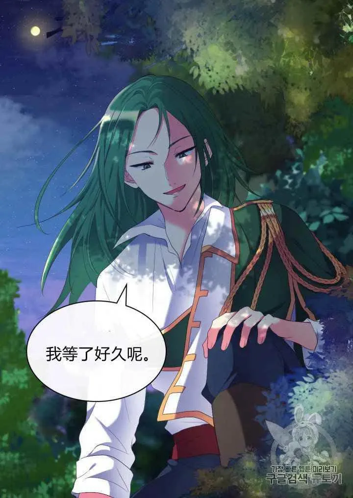 第39话 第63页