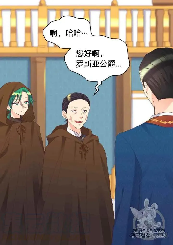 第40话 第4页