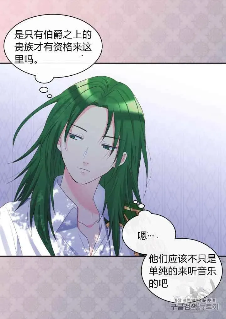 第40话 第12页