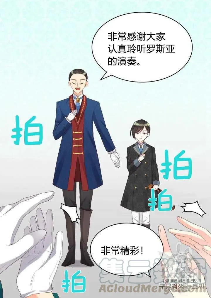 第40话 第13页