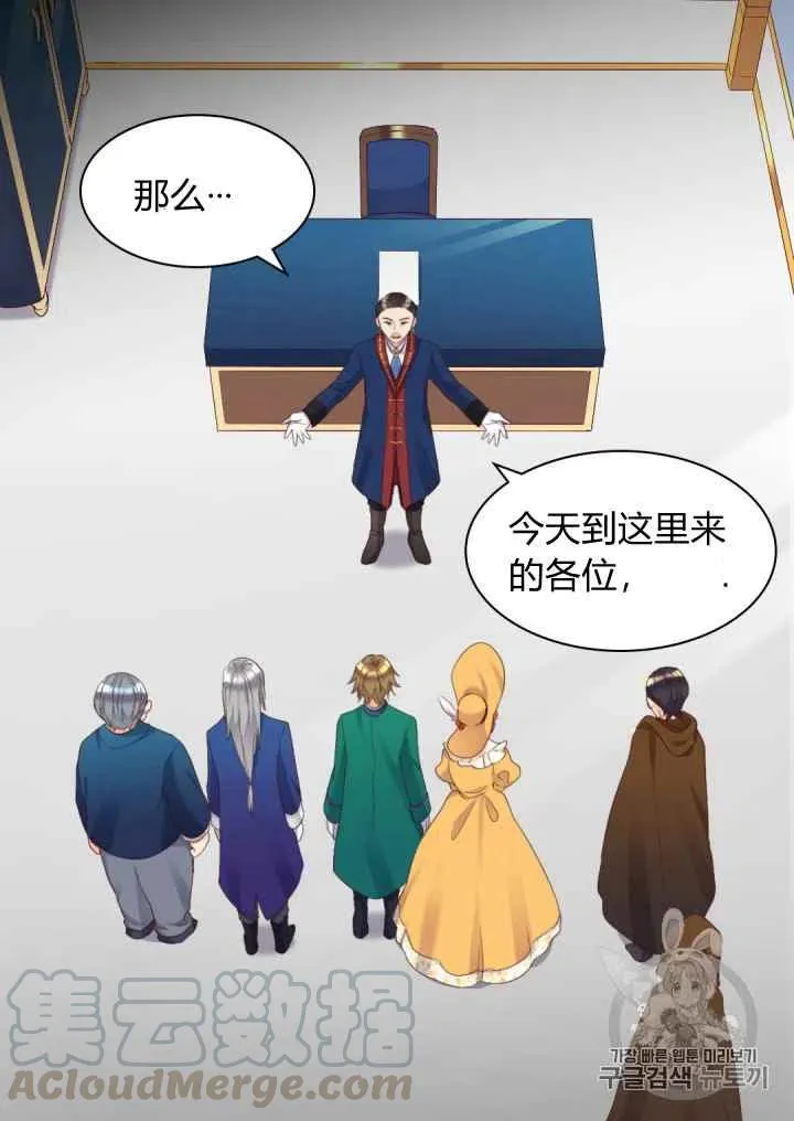 第40话 第22页