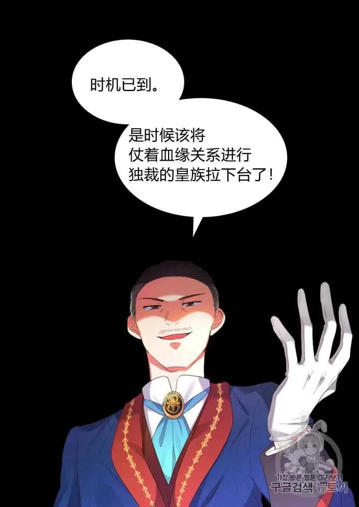 第40话 第24页