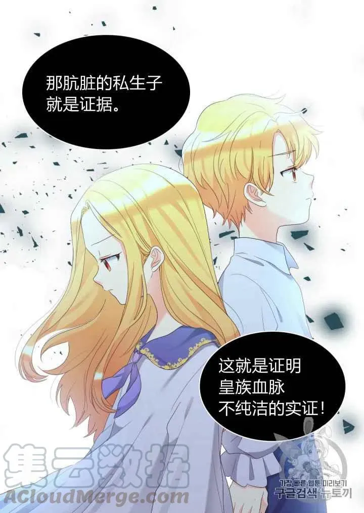 第40话 第25页