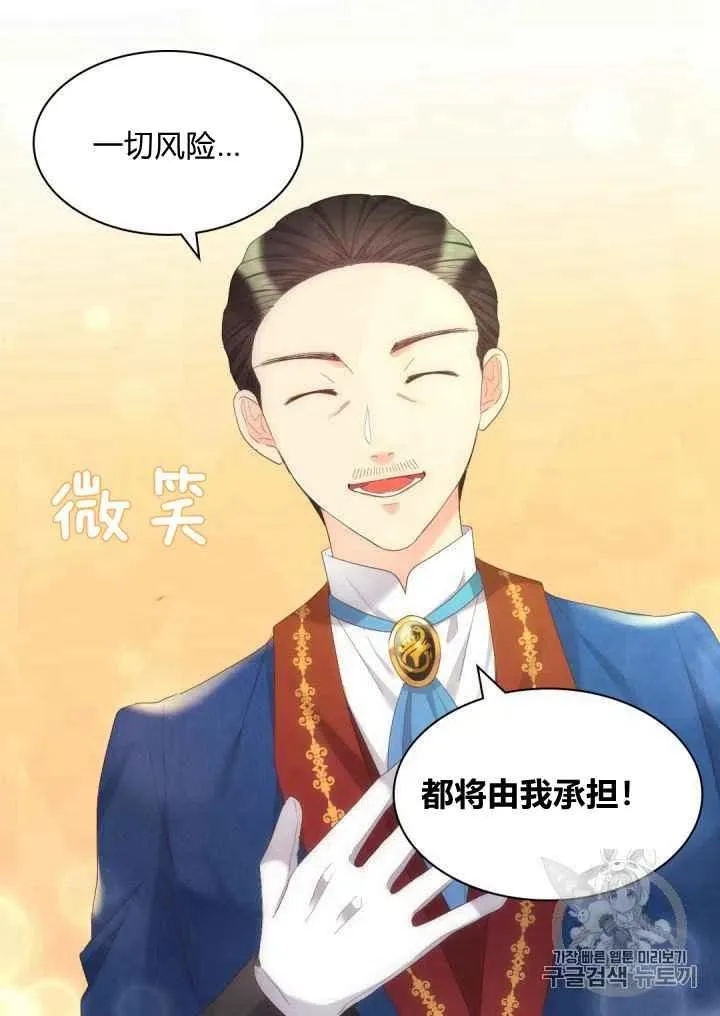第40话 第30页
