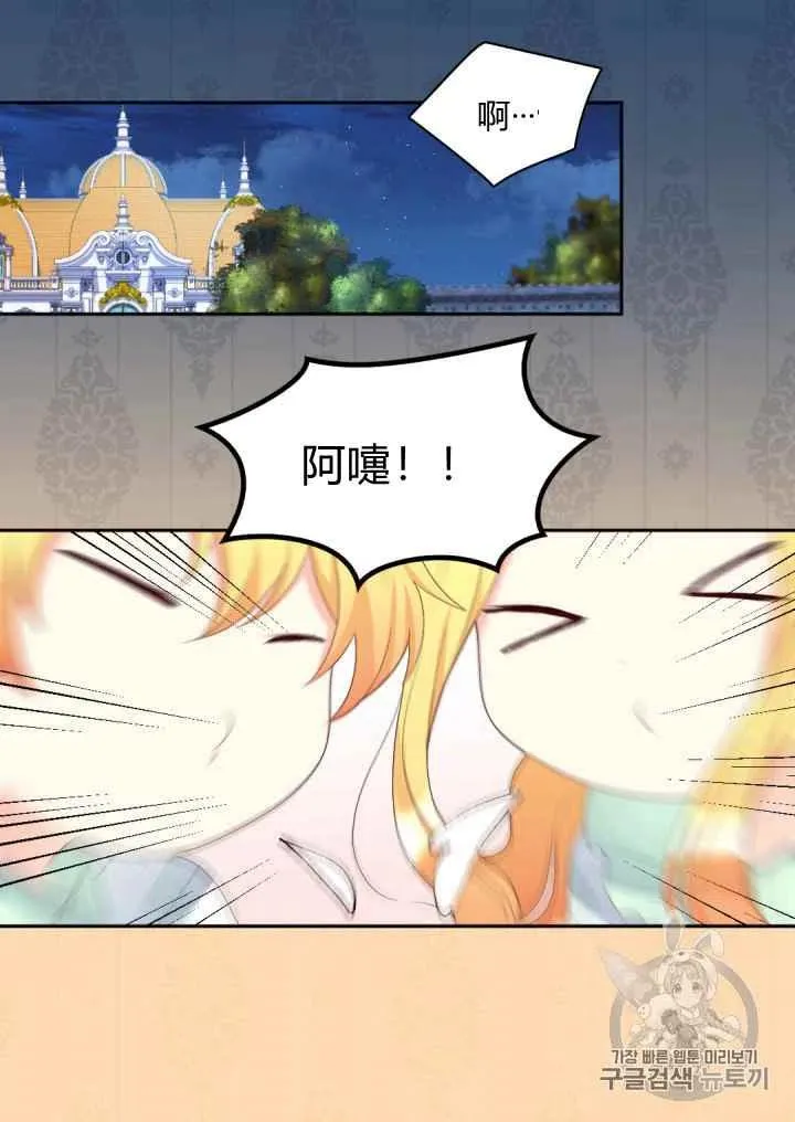 第40话 第36页