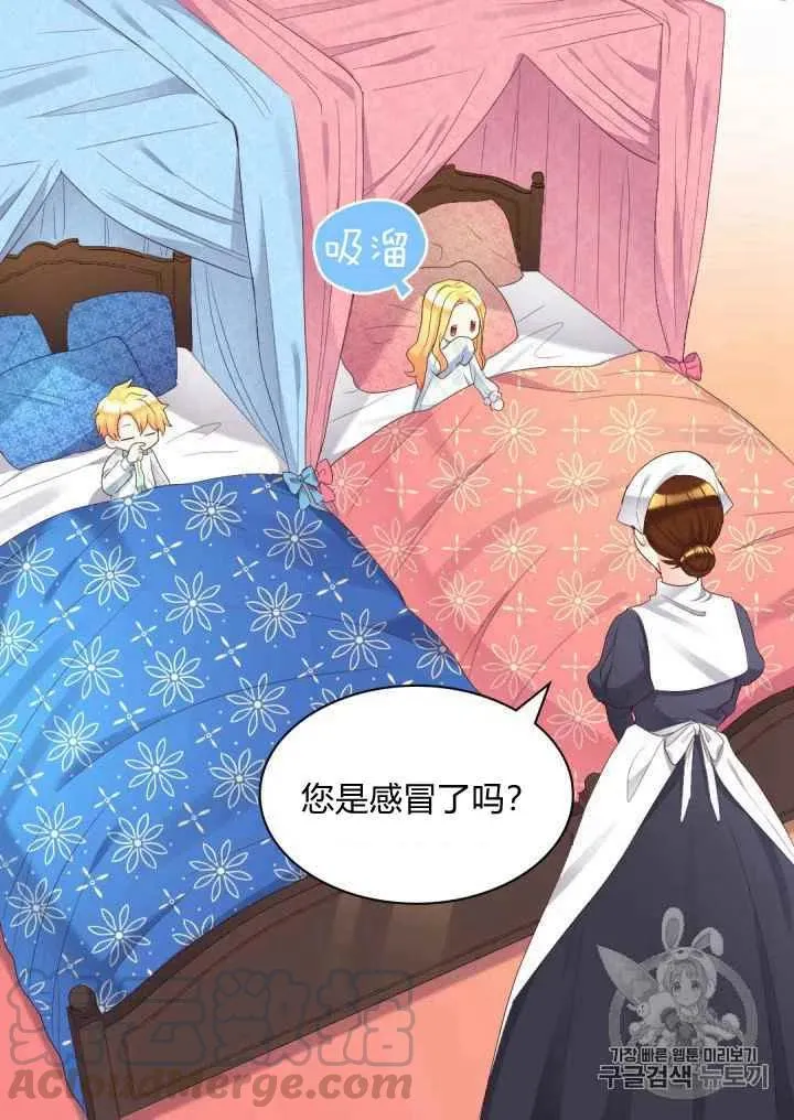 第40话 第37页