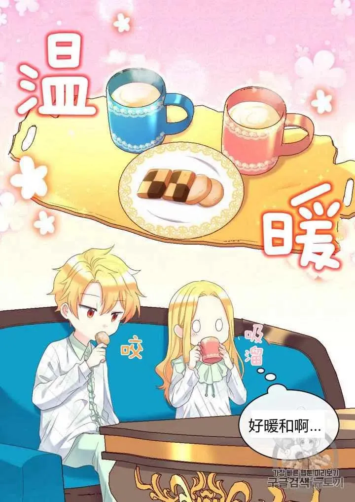 第40话 第39页