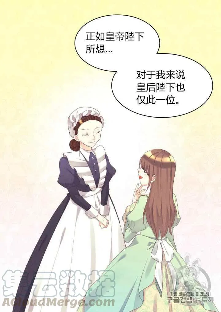 第40话 第46页
