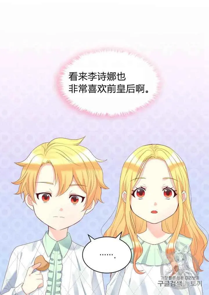 第40话 第47页