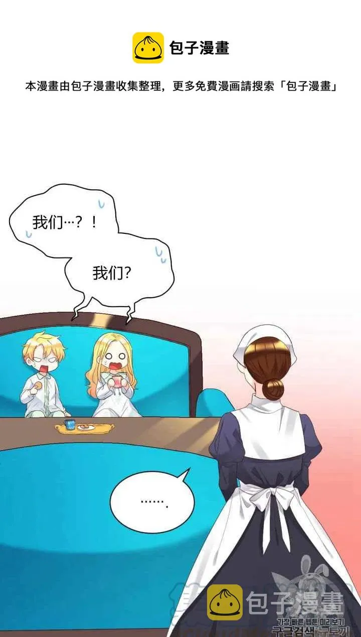 第40话 第49页
