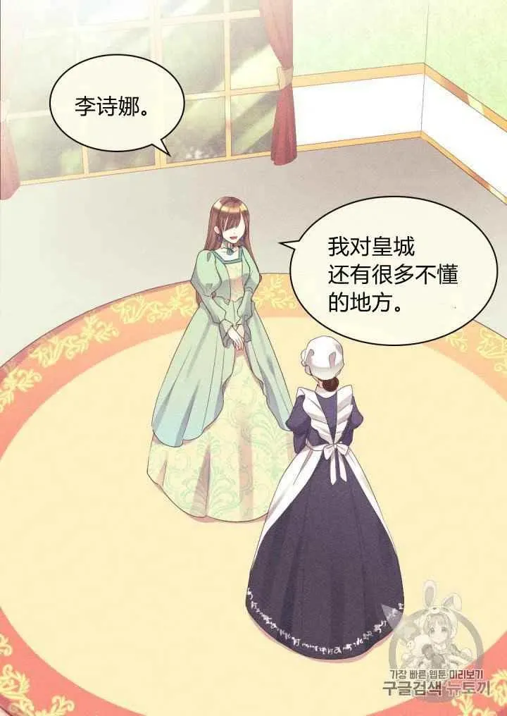 第40话 第50页