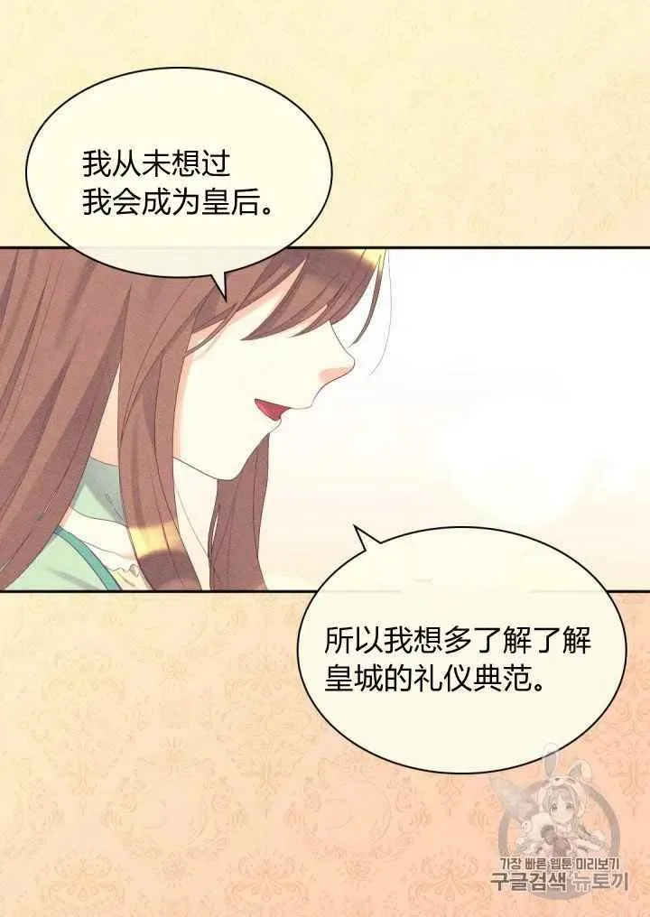 第40话 第51页