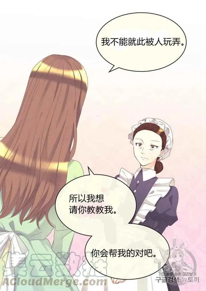 第40话 第52页