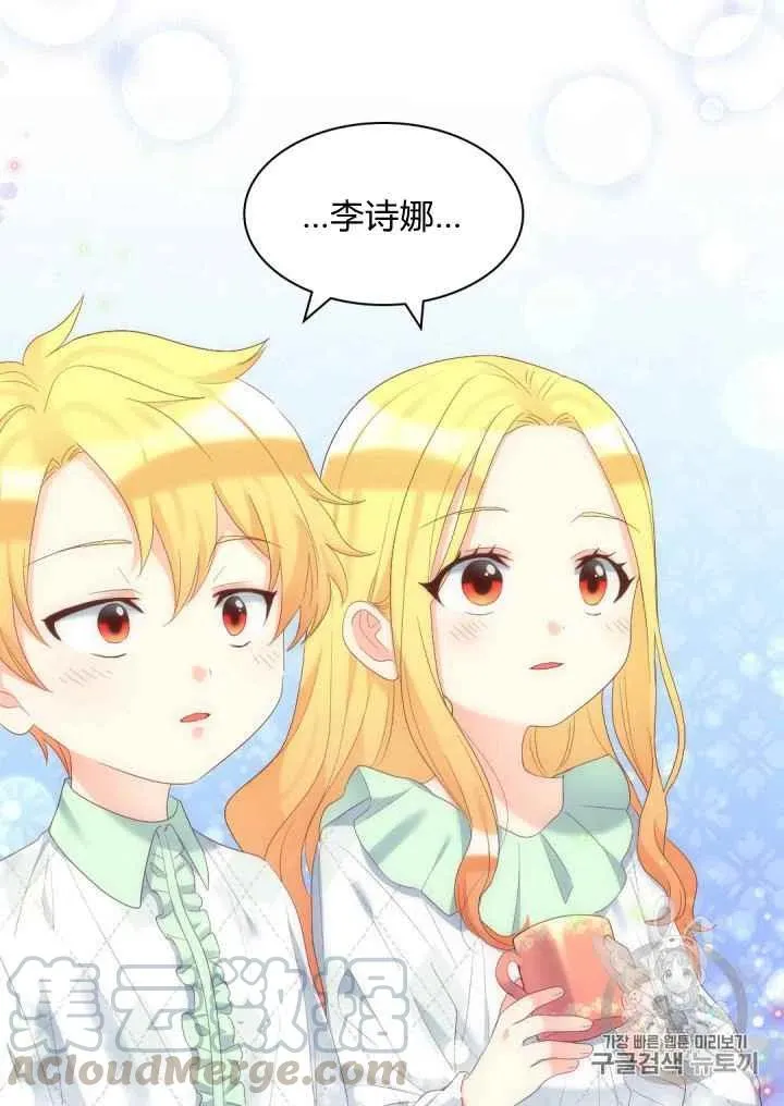 第40话 第55页