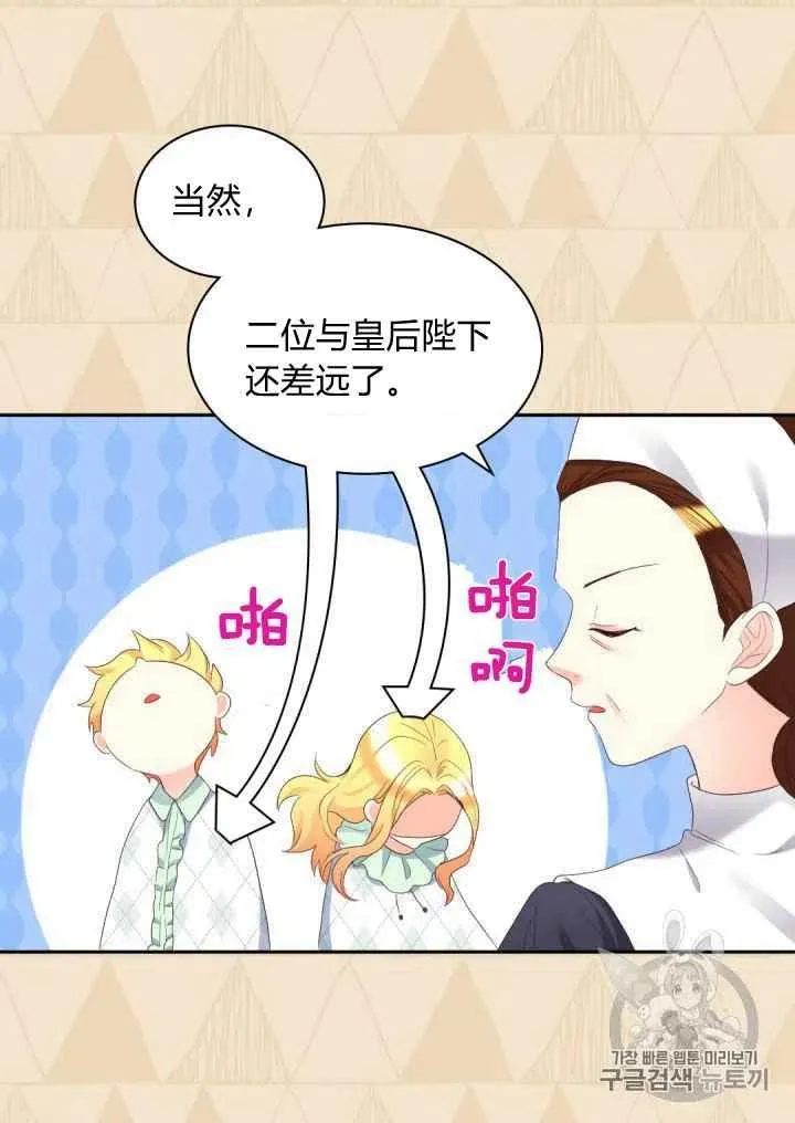 第40话 第56页
