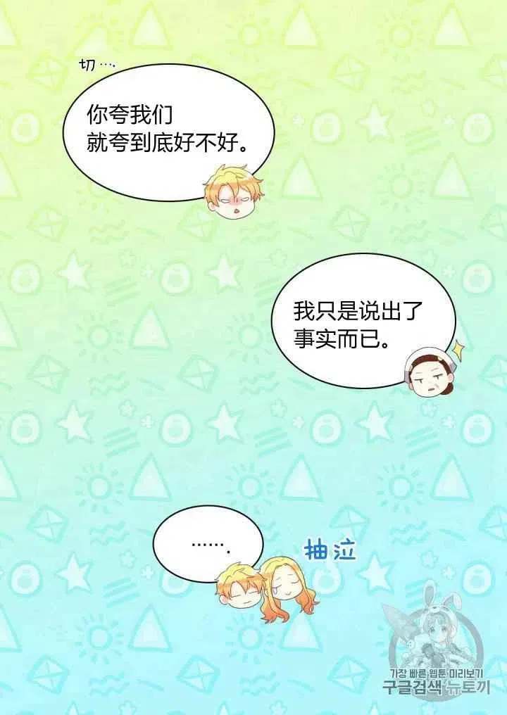 第40话 第57页
