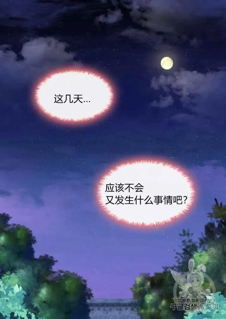 第40话 第63页