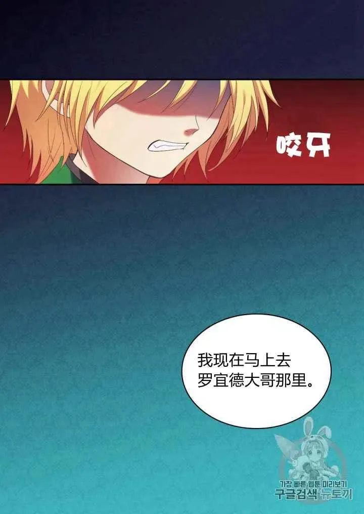 第40话 第66页