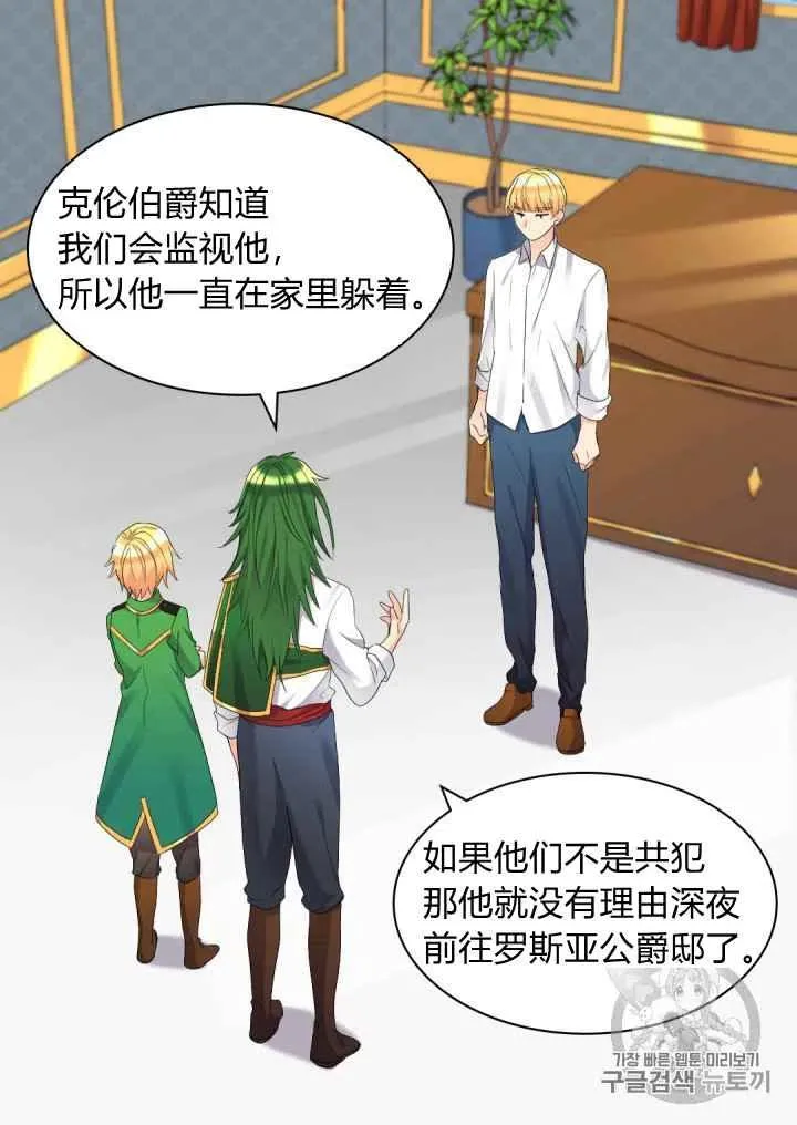 第41话 第5页