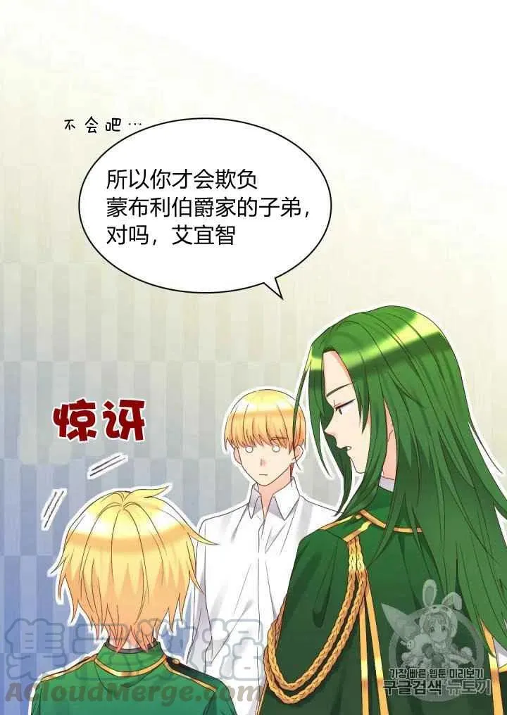 第41话 第10页
