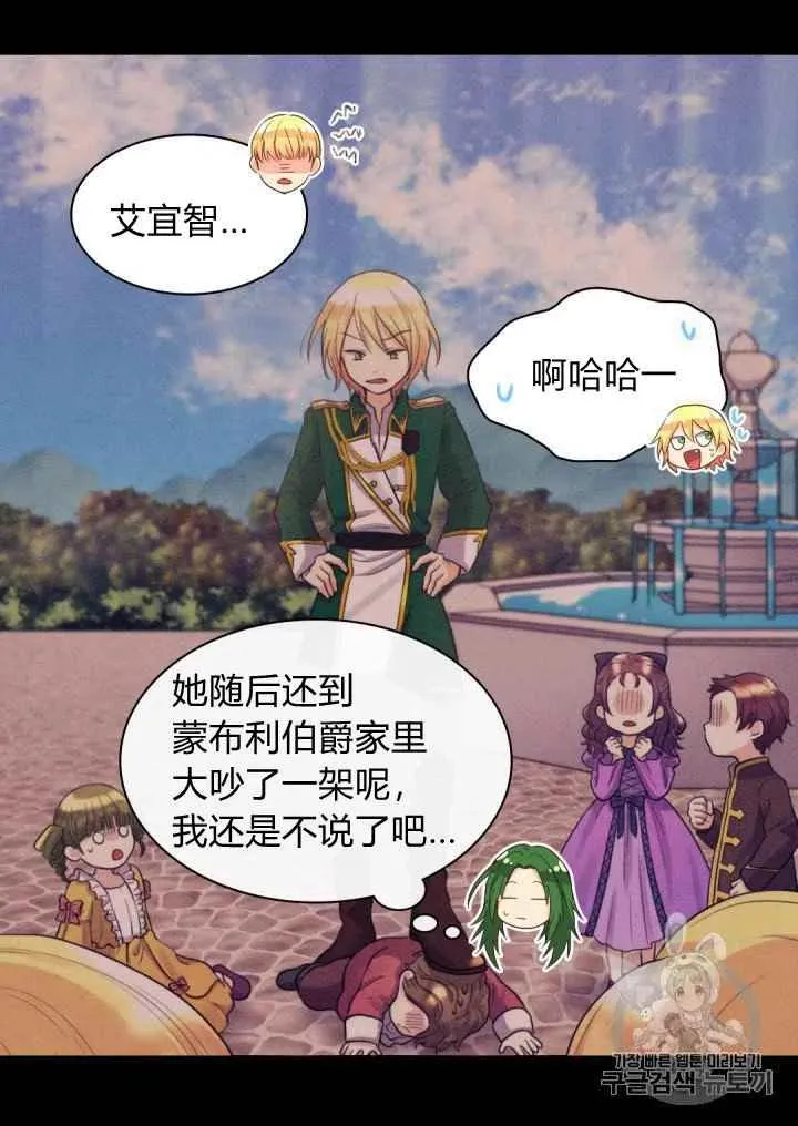 第41话 第11页