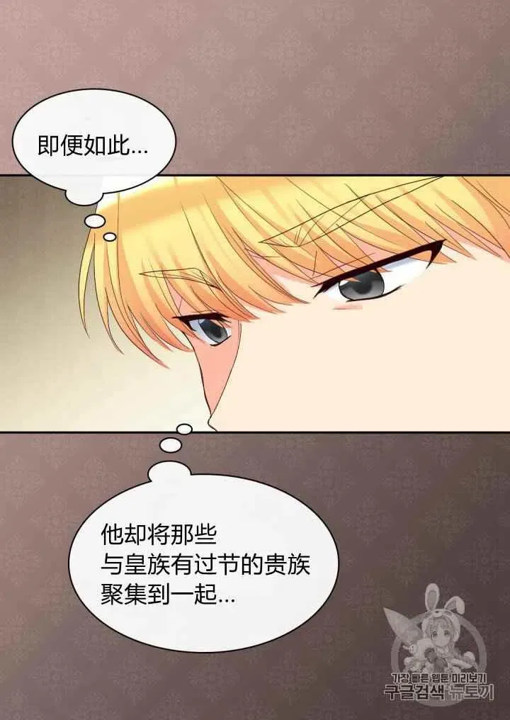 第41话 第14页