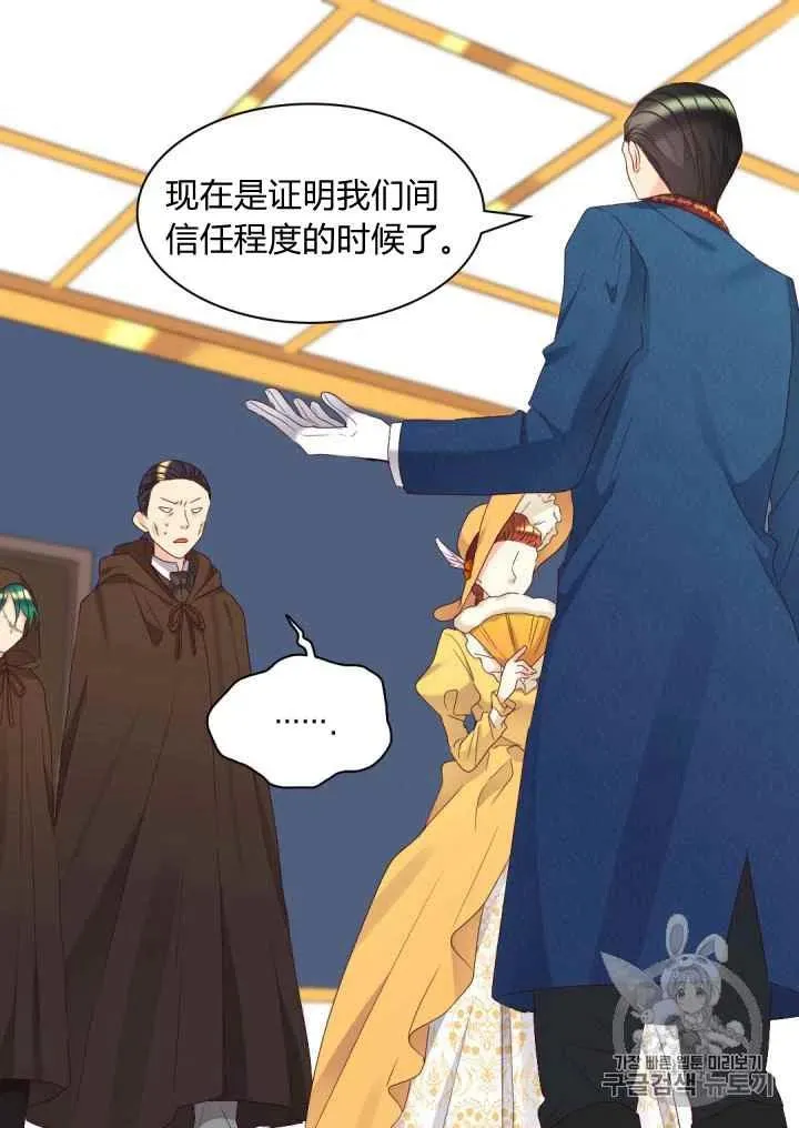 第41话 第17页