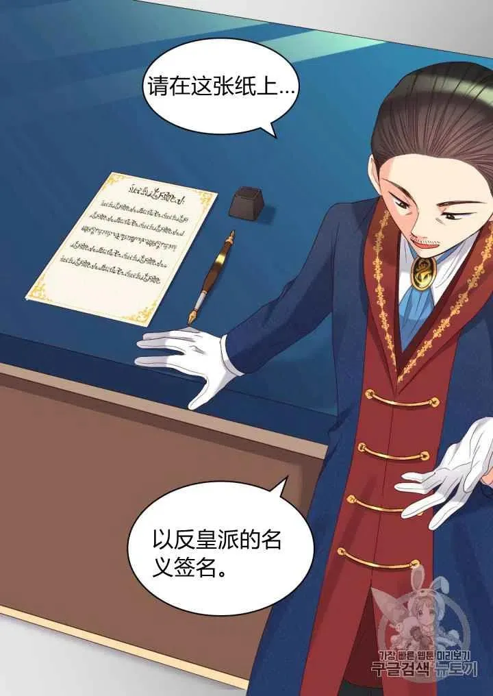 第41话 第18页